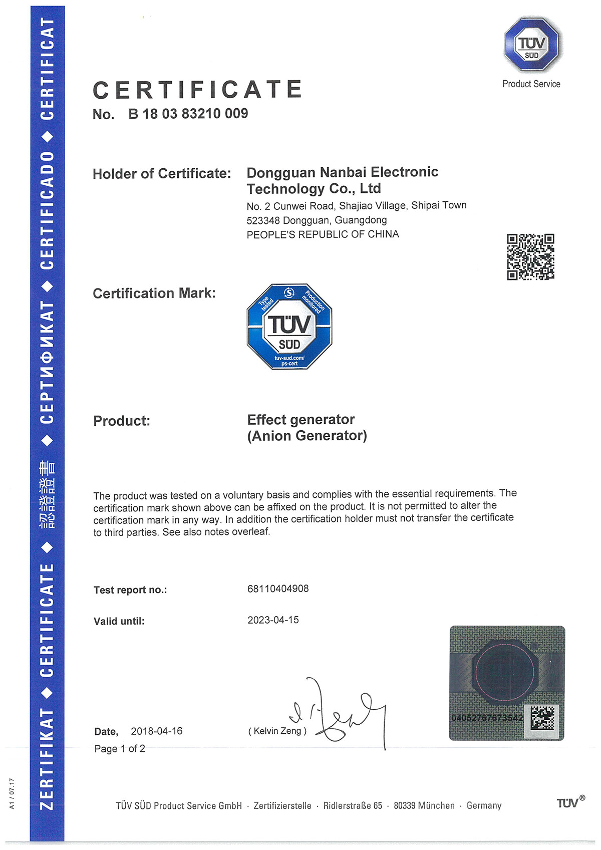 TUV certificate 220V-240V