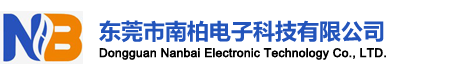 Dongguan Nanbai Electronic Technology Co., Ltd.